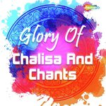 Glory Of Chalisa And Chants - Sanj V Song Download